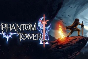 幻影之塔/Phantom Tower