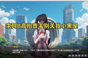 致经济下行的我们