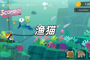 渔猫/The Fishercat