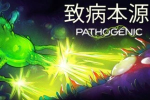 致病本源/Pathogenic