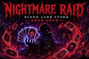 夜魇突袭:血牌风暴/Nightmare Raid: Blood Card Storm