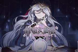 命运&通胀/-Fate&Inflation