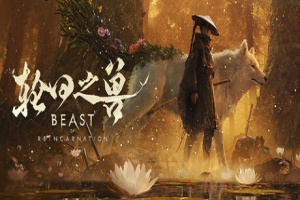 轮回之兽豪华版/Beast of Reincarnation – Deluxe Editio