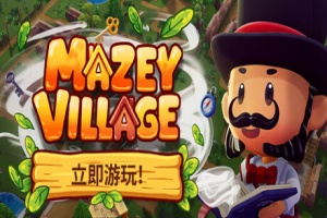 迷宫村庄/Mazey Village