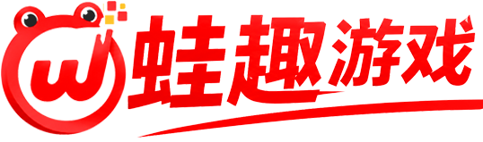 蛙趣单机游戏仓库