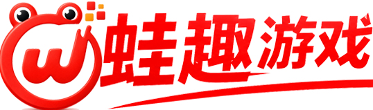 蛙趣单机游戏仓库
