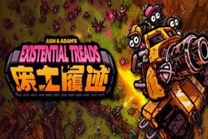 废土履迹/Ash & Adam’s Existential Treads