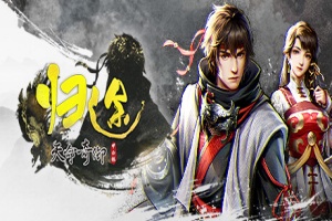 天命奇御：归途/Fate Seeker: Journey