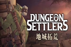 地城拓荒/Dungeon Settlers