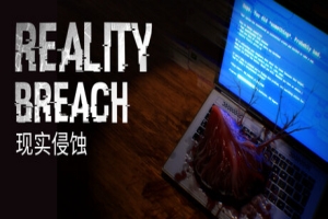 现实侵蚀/Reality Breach