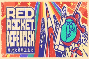 绝对火箭防卫主义/Red Rocket Defencism
